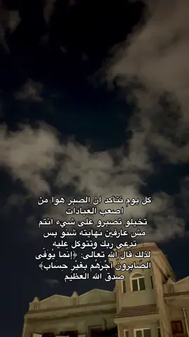 #الشتاء_البرد_اجواء_شتويه #يارب#yyyyyyyyyyyyyyyyyyyyyyyyyyyyyy 