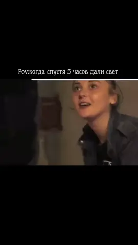 #врекомендации #рекоиендациипожалуйста🙏 #свет 