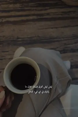 #هواجيس #تفكير #اعتزال 