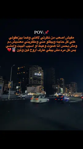 #مصمم_فيديوهات🎬🎵 #تصويري📷 #foryou 