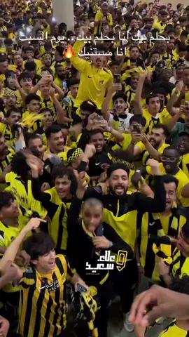 #الأهلي #اكسبلور #طقطقه #الاتحاد #ضحك😂 