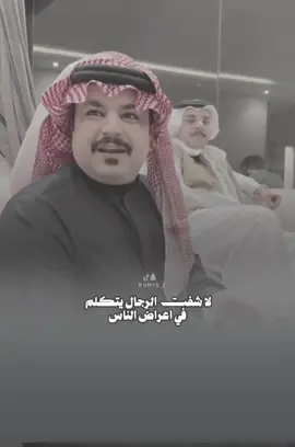 بسكوت بكره بيو كل منه ويموت جايع|فهد الشهراني#فهد_الشهراني #تصميمي❤️ #شعراء_وذواقين_الشعر_الشعبي#شعراء_وذواقين_الشعر_الشعبي#اكسبلورexplore @فهد الشهراني 