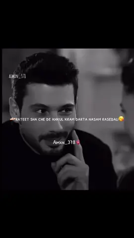 chinar chinar janana😒❤️‍🩹🔐#aimxn_378 #fyp #pashtoshayari #500k #pukhtana 