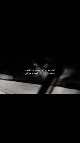 #fyp #شعر #foryou #عباره #explore 