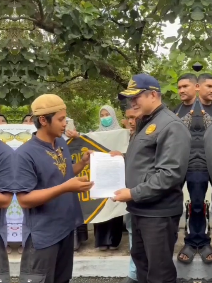 #เทรนด์วันนี้ 