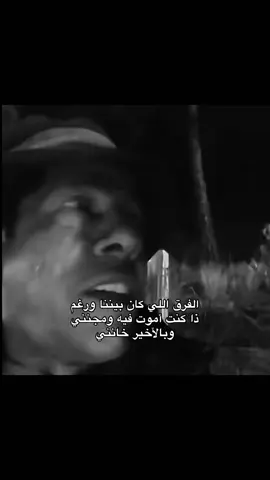 لا بعد بدوي  يارب رحمتك بس  #fyp #foryou #explore 