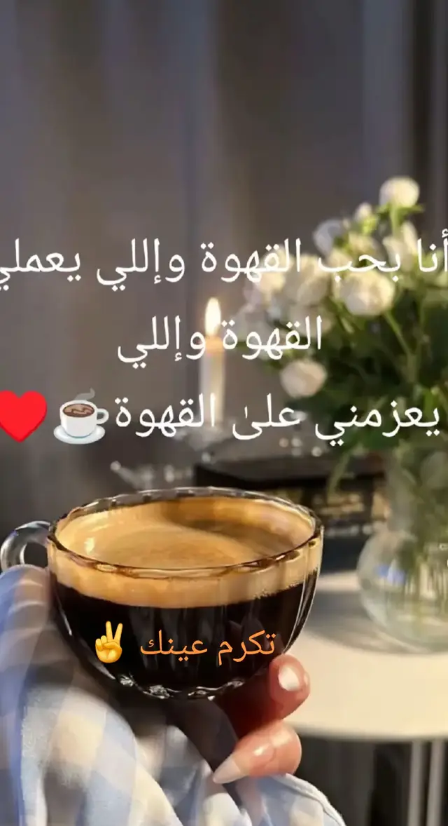 #سوريا_لبنان_العراق_السعودية_الكويت_عمان  #مشاهير_تيك_توك  #اكسبلور  ##اكسبلور_تيك_توك  #اكسبور 