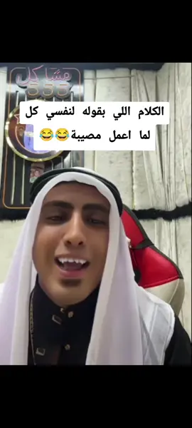 كروان مشاكل 😂😂#مشاهير_تيك_توك #الشعب_الصيني_ماله_حل😂😂 #😂😂😂😂😂😂😂😂😂😂😂😂😂😂😂 #لايك_متابعه_اكسبلور #ترندات_تيك_توك 