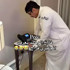 #فراج_قزيع_السهلي #احمد_قزيع_السهلي #foryoupage #foryou #اكسبلورexplore @فراج قزيع السهلي @أحمد قزيع السهلي @فلاح المورقي 