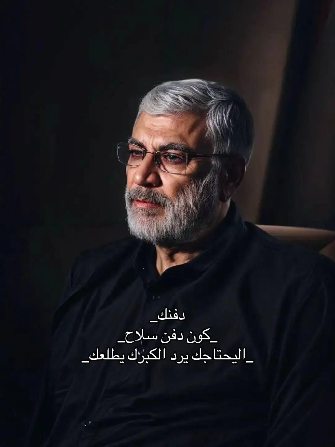 #ابومهدي_المهندس_قائد_النصر💔🇮🇶✌️💔 #ابومهدي_المهندس_قائد_النصر✌️ #الشهيد_ابو_مهدي_المهندس_قاسم_سليماني #ابو_مهدي_المهندس_ 