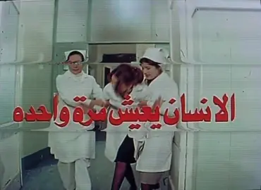 النهاية #مصمم_فيديوهات🎬🎵 #fyppppppppppppppppppppppp #غموض #اكسبلور #foryou 