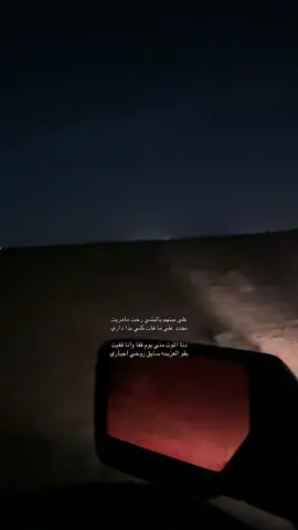 #اكسبلور #fyp #محسن_دواس 