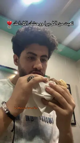 🤷🏻‍♂️💔#foryou #fyppppppppppppppppppppppp #fyp 