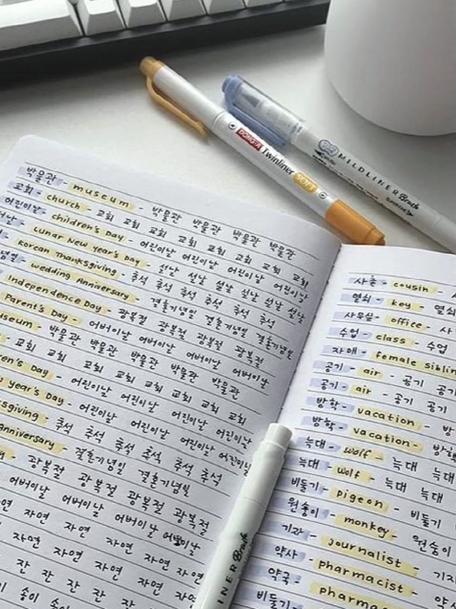 #BelajarBahasaKorea #한국어 #공부 #재미있는 #머리가아파요 