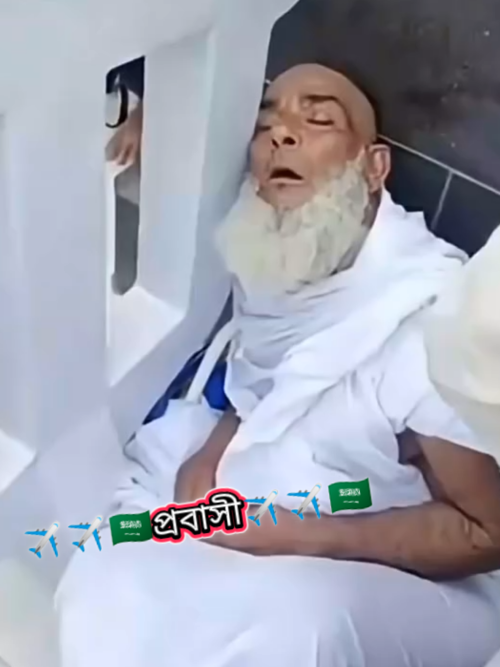 #ইসলামিক_ভিডিও_🤲🕋🤲 #মক্কা__সৌদিআরব🇸🇦🇧🇩 #omour_farouk_joy23 