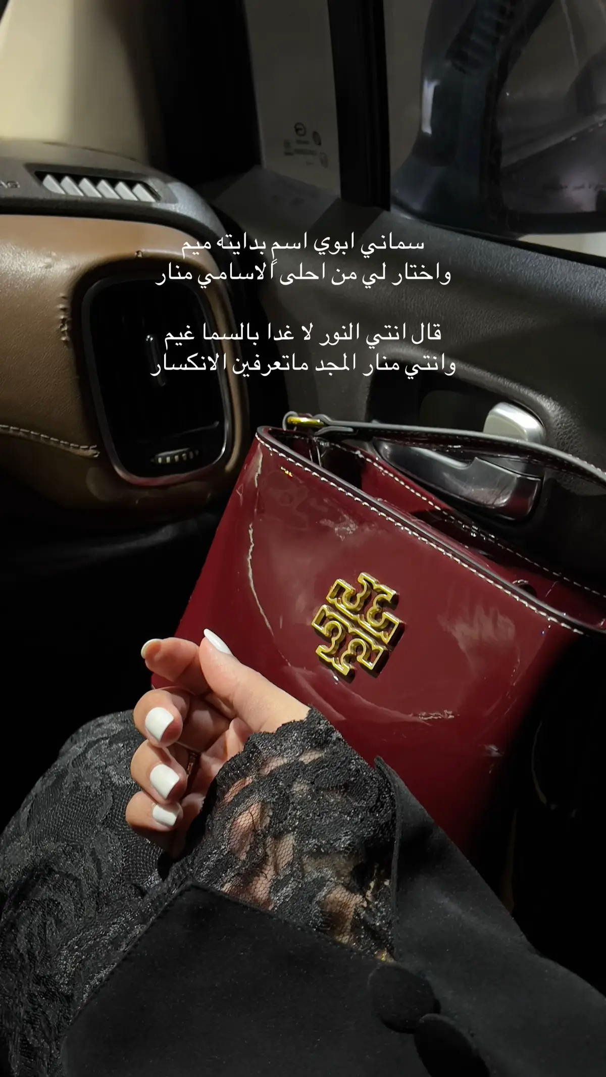 اعطوني بيتين حلوه تبدا بالحرف الاول من اسمكم 😍 #foryou #fyp #explore 