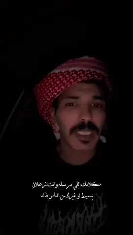 #مجيد_الاسلمي 