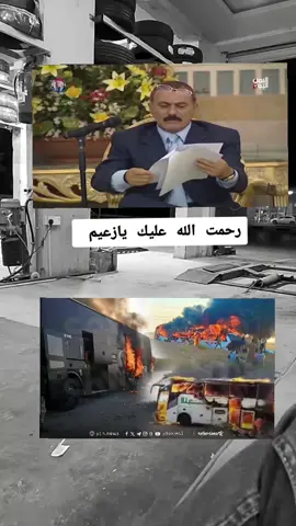 #اليمن_صنعاء_روح_قلبي_عدن_تعز_إب #الشيخ_سعوديه🇸🇦_يمن🇾🇪_بحرين🇧🇭 #اكسبلورexplore #شعب_الصيني_ماله_حل😂😂 