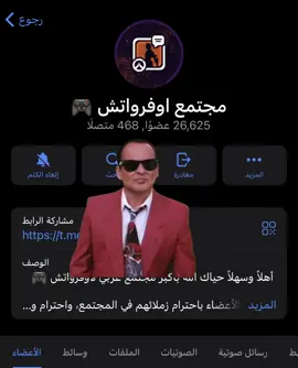 #اوفرواتش #overwatch #ow2 #OW2 #اكسبلور #مالي_خلق_احط_هاشتاقات 