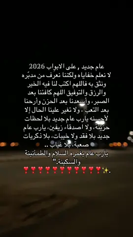 #تصويري📸 #ولايكات_وشير_للمقطع #كسلور_مشاهير_تيك_توك #ytuqueplanesmachupicchu #ronaldofenomeno 