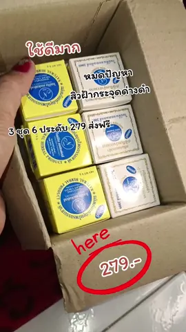 #💥🌿❤️‍🔥เทรนมาแรงอันดับ #❤️‍🔥ครีมไนน์ทีนของแท้ใช้ดีเห็นผลในชุดแรก❤️‍🔥✅ #ครีมบำรุงใบหน้าทาก่อนนอนใช้ดีเห็นผล #💚❤️รับตรงจากโรงงานไม่ผ่านคนกลาง 