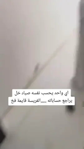 #اكسبلوررررر #عواض_مرضي_المالكي #fyp 