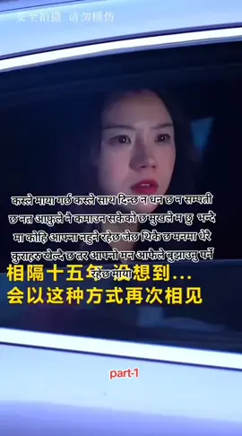 #onthisday #CapCut #foryoupage #LIVEIncentiveProgram #nepalitiktok 