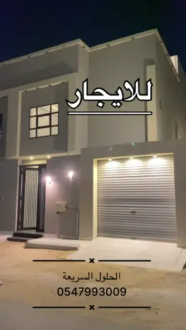 دبلكس في جنوب الهفوف الحمرا بسعر 28 الف #اكسبلور #الاحساء_الهفوف_الشرقيه_اكسبلور #عقارات_السعودية #الشعب_الصيني_ماله_حل😂😂 