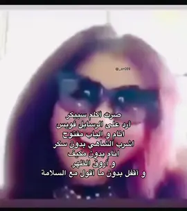 #في هذا اليوم 