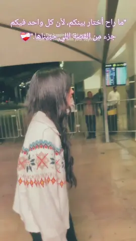 #manalezahraouy #اكسبلور #savo #savaş #manal @manalezzahraouy @savao22 @Savaş Bozkaya هالاثنين بيكملو بعض ان شاء الله  يرجعو احسن من اول بس عطهم مساحة  يحلو مشاكلهم  يفهو على بعض بلا ما تضغطو  عليهم تتدخلو بكل شي احنا كفانز دورنا نشجعهم  نوقفه معاهم  مش ندقق في ام تفاصيل في حدود ❤️‍🩹