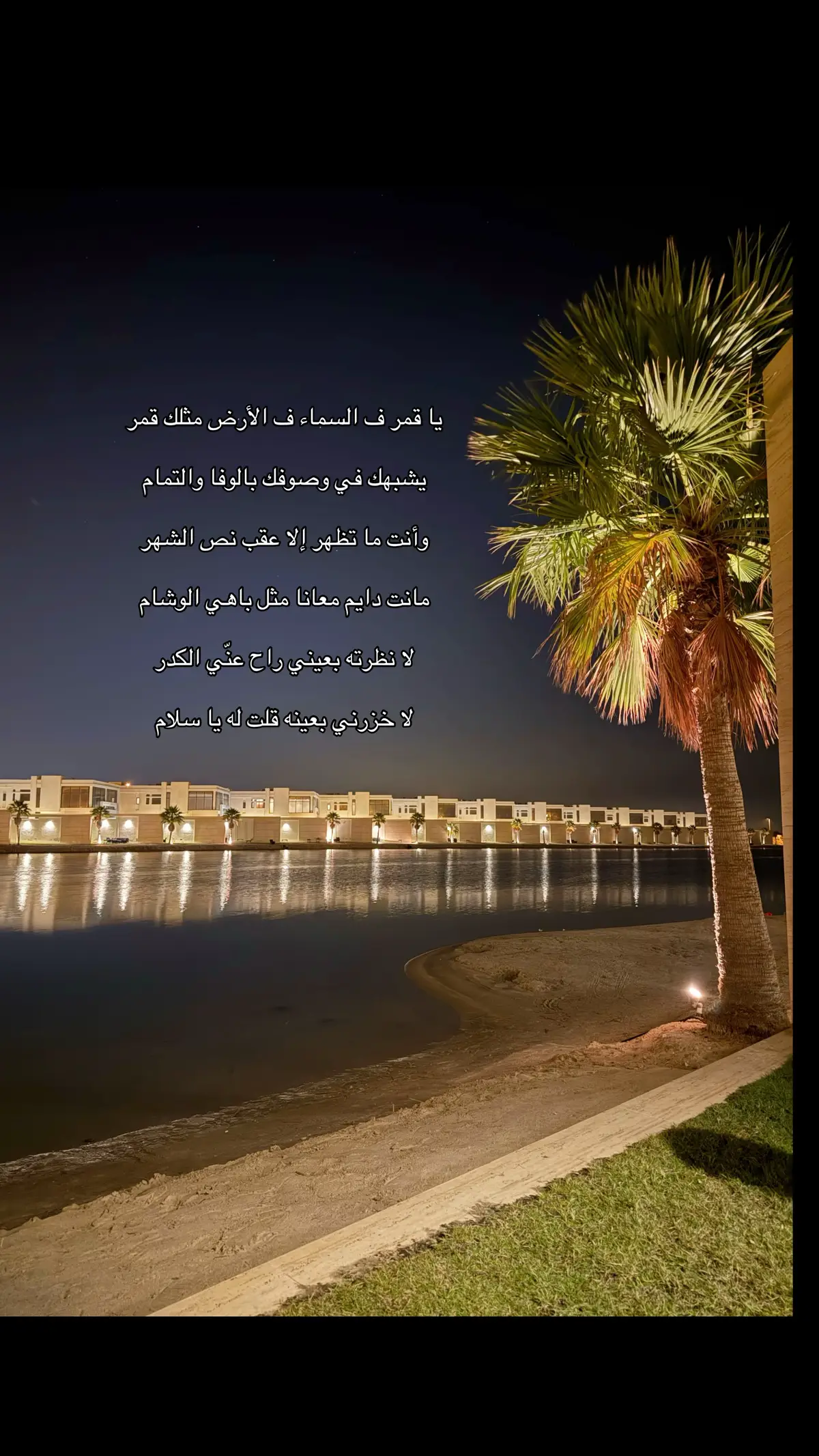 #خالد_عبدالرحمن #مخاوي_الليل 