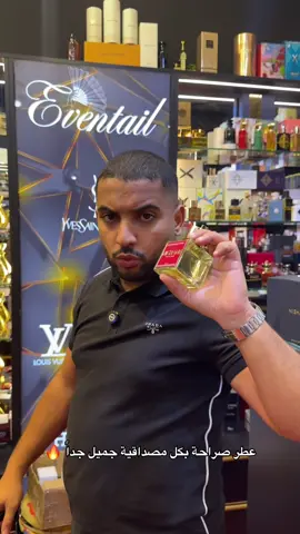 #عطورات_فاخرة 