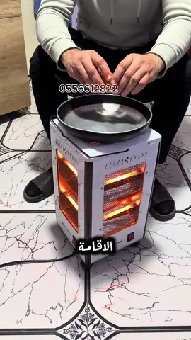 🔥 الشتاء قرب... ومافيش دفا أحسن من Boston! في الإقامة ولا في الغرفة؟ مع مدفأة Boston BH-E2000، تنسى البرد وتعيش دفا من كل جهة 🧣 خفيفة، اقتصادية، وسهلة النقل بين الغرف 👌 ✨ المميزات: ✅ 2000 واط قوة حقيقية تسخن الغرفة في دقائق ✅ 5 واجهات تدفئة – توزع الحرارة بالتساوي ✅ موفرة للطاقة، مناسبة لاستهلاك محدود ✅ عجلات تسهل النقل داخل الإقامة ✅ آمنة وسهلة التشغيل 💡 Boston – خلي الدفا رفيقك في كل ليلة برد!#مدفأة #الشتاء #اكسبلورexplore #الشعب_الصيني_ماله_حل😂😂 