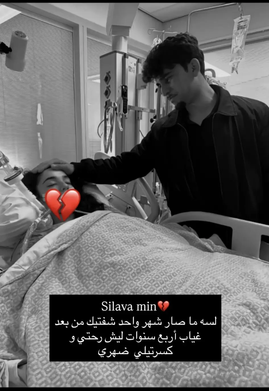 الله يرحمك ويجعل مثواك الجنه يارب العالمين 🤲 الله يصبر اهلك بي غيابك والله كان لسه بكير يا روحي انتي 😭💔🥀