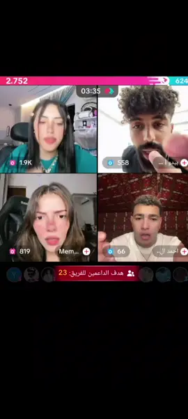 #foryoupage #foryou @Ali omal y3 balddd 😍👽. @💥👽AliOmal👽💥 @حــبــُوبـه( حبيبت نفسها)🤍🦄. 