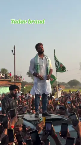 #khesarilalyadav👈 #keepsupport #fyppppppppppppppppppppppp #trending #official 