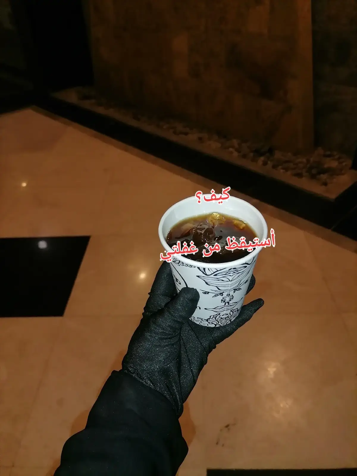 *يا رب، روحي تعبت، وقلبي انكسر ❤️‍🩹🥺* *خذ بيدي، واهدني إلى طريق النور* *أنا ضعيف، وأنت القوي* *أنا تائه،* 😔❤️‍🩹*مـا تـعـسَّـرت إلا وتـيـسَّـرت،ومـا ضـاقـت إلّا وفـرِّجـت،إنَّ الـلـه لا يـخـيِّـب عـبـدًا تـفـاءل بـه خـيـرًا💔* #AG❤️🤵👰  دعواتكم 