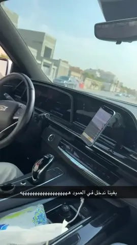 ههههههههههههههههههههههه #Riyadh #ksa #you #الرياض #pourtoi 