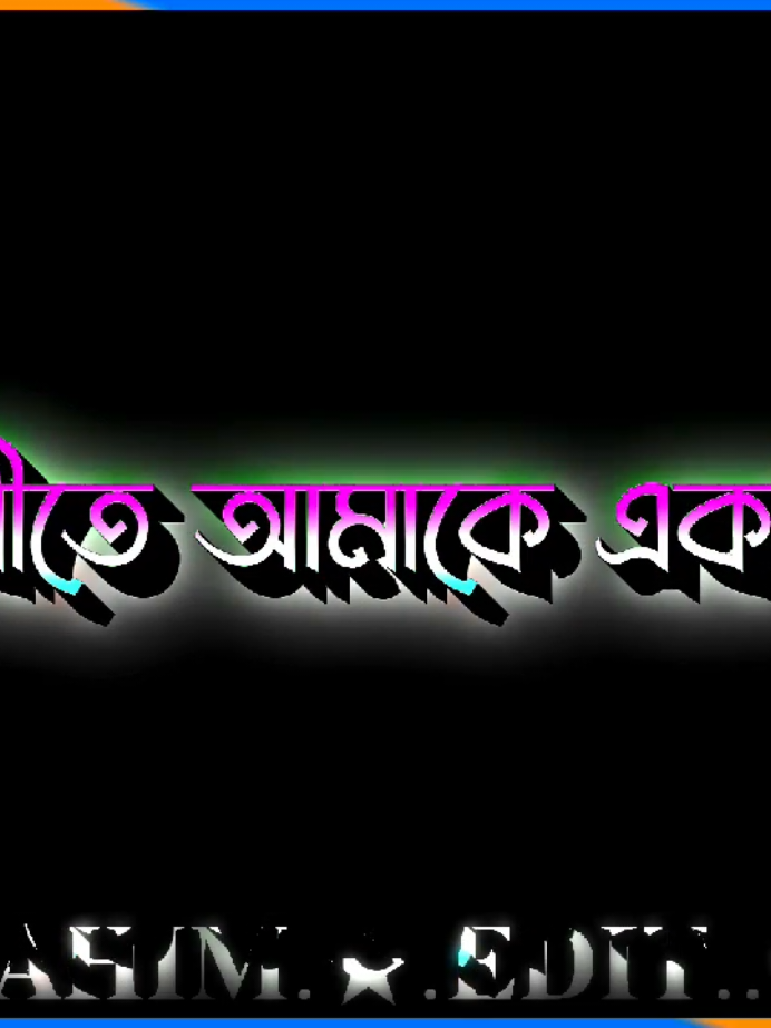 মানুষ চেনা বড়ো দায়😰💔🥀।। #viral #tiktokbangladesh🇧🇩mahim #tiktokbangladesh🇧🇩 #tiktokbangladesh🇧 #bdtiktokofficial✅ @TikTok @TikTok Bangladesh @😈 Ariyan Khan😈 @😈 Ariyan Khan😈 