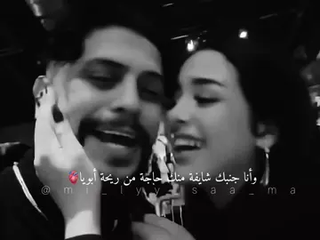 😩🤍 . . . . #ines #muzo #explor #تصميمي #الشعب_الصيني_ماله_حل😂😂 @⚡️MUZO⚡️ @ايناس🦋🇩🇿 