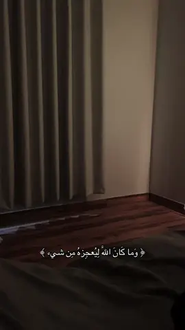 #اكسبلورexplore #قران #استجابة_الدعاء #دعاء #اكسبلورexplore 