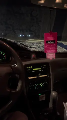 ‏💙ذكر الله يا حبايبي💙