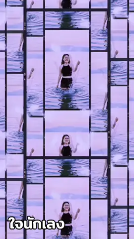 #ใจนักเลง #เพลงใหม่ 