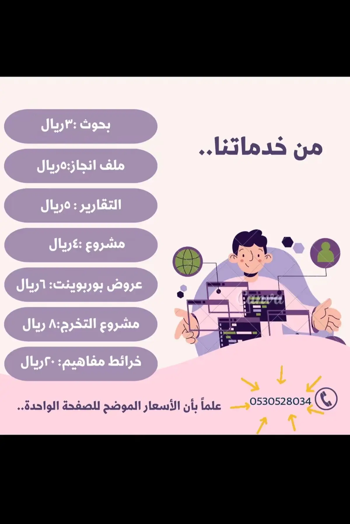 #اكسبلور #ترند #دعم #تواصل 