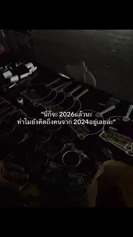 #ฟีดดดシ #เหนื่อย #เอาขึ้นหน้าฟีดที #คิดถึง #แฟนเก่า 