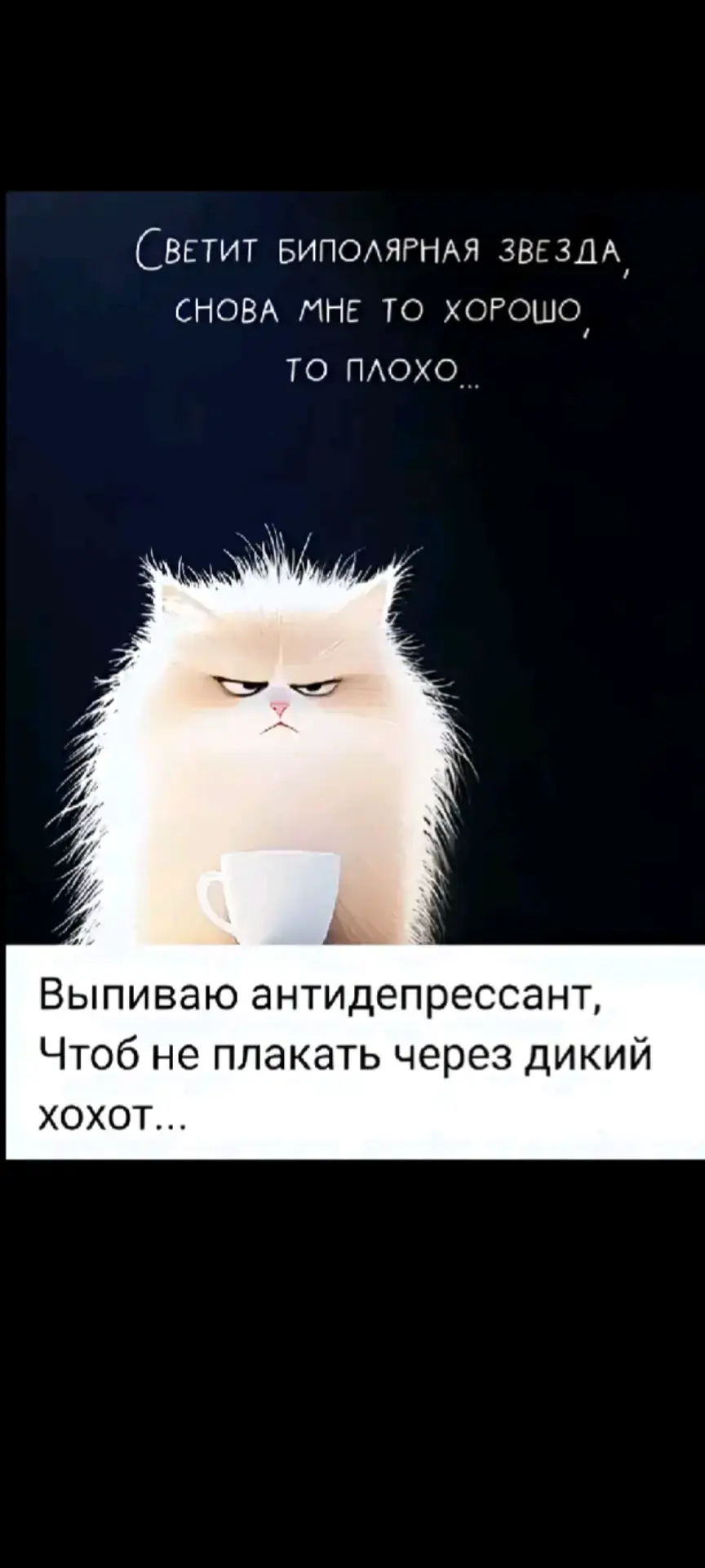 #утреннее #состояние 