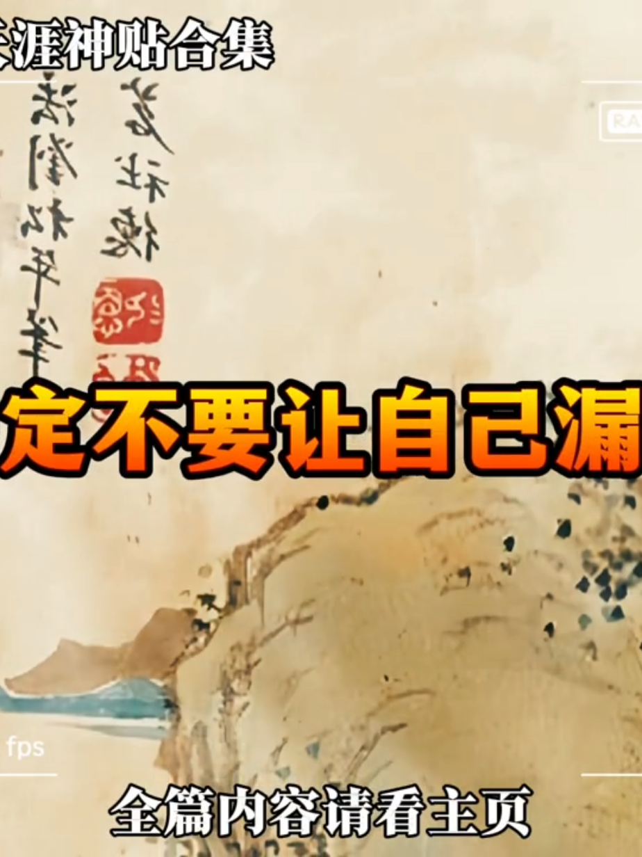 心理学，行为学，哲学，社会常识与个人风水