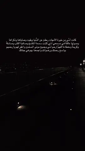 #صدقة #صدقة_جارية #بنات #صدقة_لامي_وابي #السعودية 