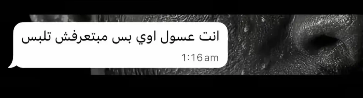 #,ًابو ,ًاسامه 🪬🫵🏻