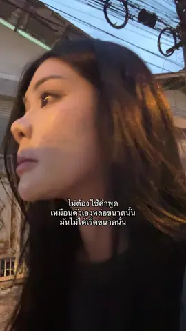 เบื่อชายแท้ที่สุดบักปอบ